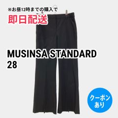 MUSINSA STANDARD スラックス 28 ブラック レディース