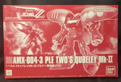 【即納】BANDAI SPIRITS HGUC 1/144 バンダイナムコ版 機動戦士ガンダムZZ キュベレイMk-Ⅱプルツー専