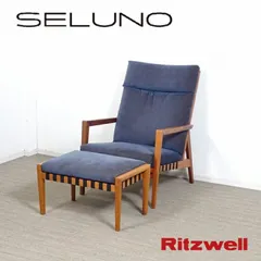 ◾︎SELUNO◾︎   【展示良品】Ritzwell   リッツウェル  BLAVA / ブラヴァ ハイバック イージ 送料無料