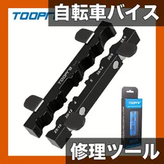 【期間限定】【多機能】自転車修理バイス クランプ フラワードラム ペダル アクスル フロントフォーク ホイールセット対応 工具 メン