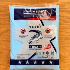 【激安】タイル用カラー目地材 パシフィックブルー（Pacific Blue）1kg 防カビ 撥水 セメント系目地