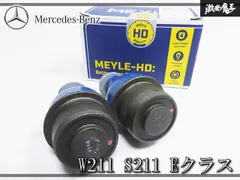 ★新品★ Meyle メルセデスベンツ W211 S211 Eクラス フロント ロアアウターサスペンションボールジョイン 新着