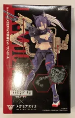 【期間限定】TOMYTEC Little Armory メガミデバイス装備セット スナイパーA LAMD04