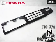 『業者出品』★新品★ ホンダ 純正 JF3 JF4 N-BOX カスタム 前期 フロント バンパーグリル ロアグリル 7 アウトレット