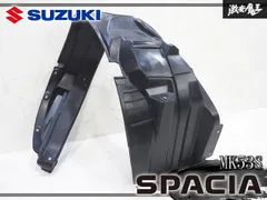 【期間限定】『業者出品』良品！ スズキ 純正 MK53S スペーシア フロント インナーフェンダー / フェンダーライナー 右 右側