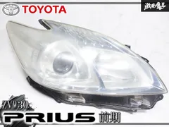 『業者出品』★破損無し/装着OK★ トヨタ純正 ZVW30 プリウス 前期 ハロゲン ヘッドライト ヘッドランプ レンズ 新着