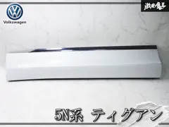 【送料無料】『業者出品』装着OK！ VW フォルクスワーゲン 純正 5N系 ティグアン フロント ドアパネル / サイドパネル 白パ