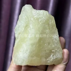 【即納】ラフストーン 原石 シトリン パワーストーン 天然石 イエロー 黄色 700g 原石標本 置物 オブジェ 不揃い 風水 