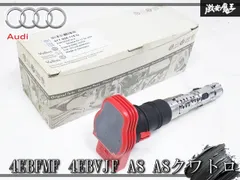 『業者出品』★新品★ アウディ 純正 4EBFMF 4EBVJF A8 A8クワトロ イグニッションコイル 点火 点火コ セール