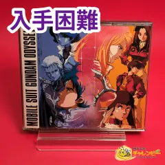 【送料無料】【入手困難】　機動戦士ガンダム・オデッセイ　アニメ系CD　2枚組　キングレコード