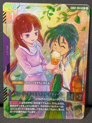 ラブカ】 園田海未 SECE Pl!-bp5-E04-SECE Anniversary 2026