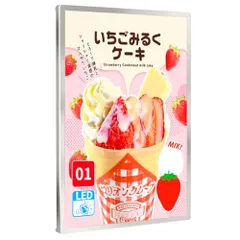【即納】POOPEE LEDポスターパネル 薄型 卓上 壁掛け 光る看板 光るポスターフレーム ポスター入れLED看板 電飾看板