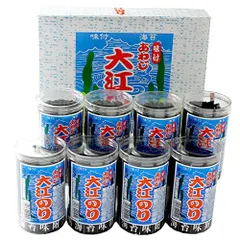 【即納】大江海苔 あわじのり8本入(箱入) 