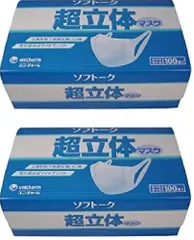中古 ユニ・チャーム ソフトーク 超立体マスク ふつう 100枚 2箱セット  即納