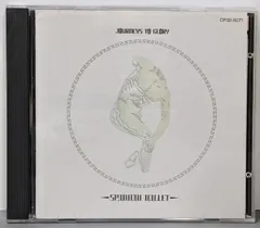 【中古CD】ジャーニーズ・トゥ・グローリー/JOURNEYS TO GLORY/SPANDAU BALLET セール