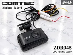 //通電OK‼保証付// COMTEC コムテック ZDR045 ドライブレコーダー ドラレコ フロントカメラ 録画｜在庫あり