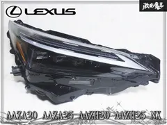 『ストア出品』レクサス 純正 AAZA20 AAZA25 AAZH20 AAZH25 NX LED ヘッドライト ヘッド 送料無料