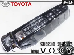 【激安】★破損無し/点灯OKK★トヨタ 純正 ZRR80G ZRR80W VOXY ヴォクシー 前期 LED テールライト テー