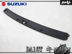 『業者出品』★割れ無し/装着OK★ スズキ 純正 DA16T キャリィ フロント カウルトップ パネル ガーニッシュ 7 新着