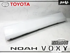 『業者出品』良品！ トヨタ 純正 MZRA90W ヴォクシー / ノア 左 スライドドアパネル クォーター 白パール系  新着