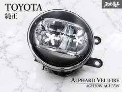 トヨタ純正 AGH30W AGH35W 30系 アルファード ヴェルファイア LED フォグ フォグランプ フォグライト セール