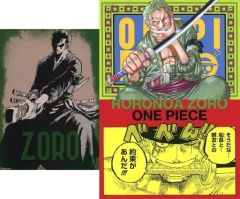 중고 ポスター ロロノア・ゾロ 「 원피스 A4ポスターコレクション」