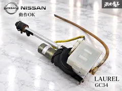【動作OK★】日産 純正 GC34 C34 ローレル ノーマル オートアンテナ アンテナ ラジオ 当時もの 単体 送料無料