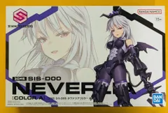 【即納】BANDAI SPIRITS 30MINUTES SISTERS SIS-D00 ネヴァリア [カラーA] 08