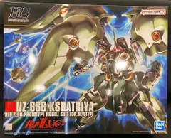 【期間限定】BANDAI SPIRITS HGUC バンダイナムコ版 クシャトリヤ 99