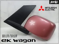 //実動外し☆//三菱 純正 H81W/H82W ekワゴンドアミラー サイドミラー 左 左側 助手席側 5P レッド系 セール