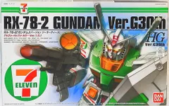 バンダイ HG 限)ガンダムverG30TH セブンイレブンカラー ver1.5 2011 セール