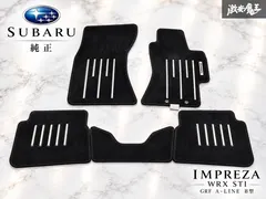 スバル 純正 GRF インプレッサ WRX STI Aライン B型 フロアマット フロアカーペット 5枚 1台分 ブラッ セール