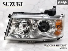 【点灯OK】スズキ 純正 MH22S ワゴンR スティングレー  HID ヘッドライト ヘッドランプ 左 左側 助手席側｜在庫あり