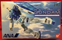 バンダイ HG 限)ガンダムG30TH ANAカラー 新着