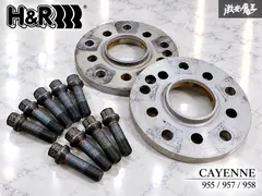 【送料無料】H&R ワイド スペーサー PCD 130 5H 5穴 厚み 約15mm ハブ径 71.6mm 2枚セット 306957