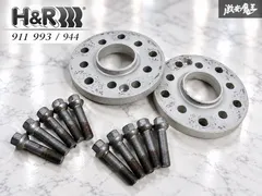H&R ワイド スペーサー PCD 130 5H 5穴 厚み 約18mm ハブ径 71.6mm 2枚セット 369571 送料無料