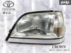 トヨタ 純正 JZS171 JZS173 JZS175 クラウン ハロゲン ヘッドライト ヘッドランプ 左 左側 助手席 セール