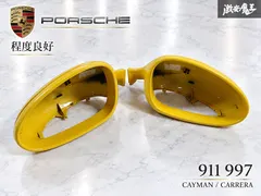 【程度良好★】ポルシェ 純正 911 997 ケイマン カレラ ノーマル ドアミラーカバー イエロー 左右 A27203｜在庫あり