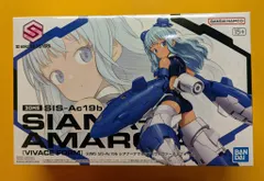 中古 バンダイ 30 MINUTES SISTERS SIS-Ac19b シアナ=アマルシア(ヴィヴァーチェフォーム) 09 即納