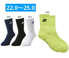 YONEX ソックス アラカルト２足セット 22.0〜25.0 3Dエルゴ設計 抗菌防臭 新着