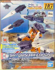 【即納】バンダイ HG BUILD DIVERS:R サタニクスウェポンズ