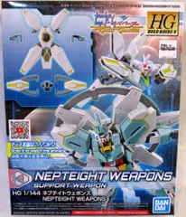 【即納】BANDAI SPIRITS HGBD:R ネプテイトウェポンズ