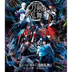 Blu-ray ミュージカル刀剣乱舞~結びの響始まりの音~  新着