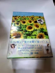 【即納】今、会いに 私は行くよ 日本 限定版 限定盤 期間限定 ビニール未開封 販売