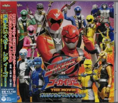 コロムビアミュージック 特撮CD 特命戦隊ゴ-バスターvs海賊戦隊ゴーカイジャー THE MOVIE OST セール