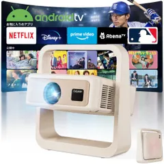 【期間限定】プロジェクター 家庭用 1500ANSI高輝度【最新Android TV 14.0搭載&オートフォーカス&自動台形補正&