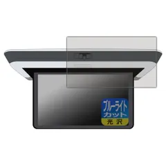 【送料無料】PDA工房 ホンダ オデッセイ/ステップ ワゴン/フリード専用 15.6インチ リア席モニター VM-231FE 対応 