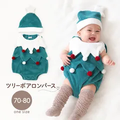 【期間限定】【フォロー割】即納♡ツリーロンパース クリスマス 70 80