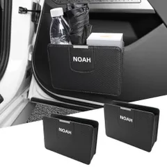 中古 K◆ノア 車用 ゴミ箱 ドア＆シートバック取付 多機能 80系 90系 収納ボックス マグネット式 折り畳み式 省スペー 即納