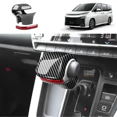 【即納】K◆トヨタ新型 ヴォクシー/ノア シフトノブパネル VOXY/ NOAH90 系 シフトノブ レバー パネル カ パーツ